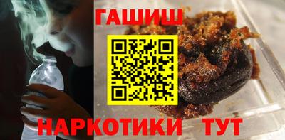 бошки Владивосток