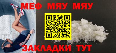 прущая мука Владимир