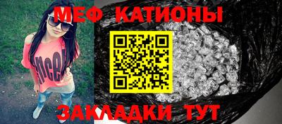 стафф Владикавказ