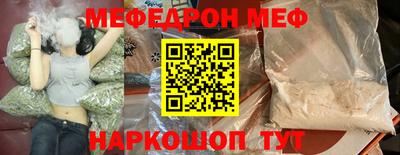 стафф Владикавказ