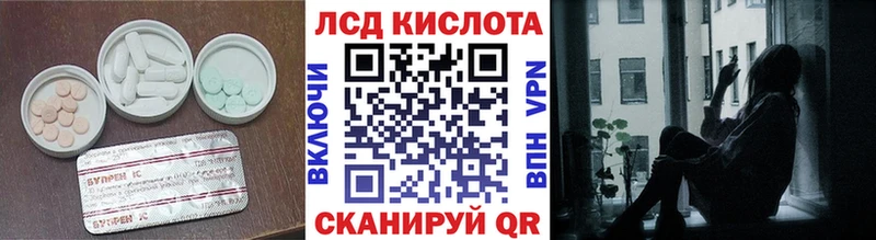 ЛСД экстази ecstasy маркетплейс какой сайт Заинск