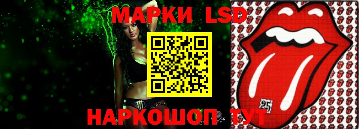 Лсд 25 экстази кислота  Вход с VPN  Заинск 