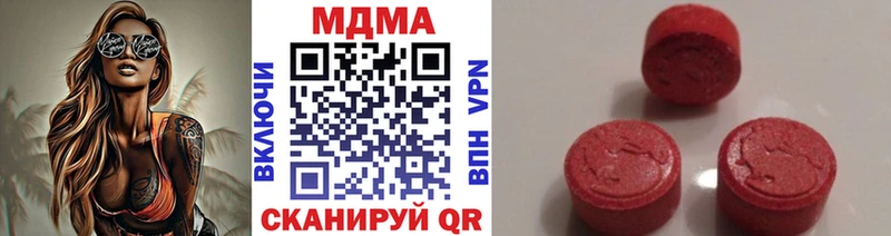 MDMA crystal  Заинск 