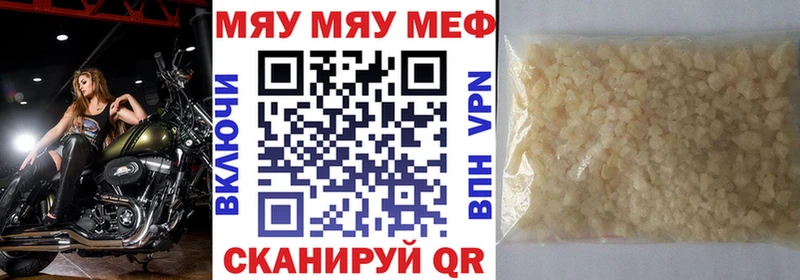 Меф 4 MMC купить наркотик Заинск