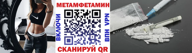 где купить наркотик  shop формула  МЕТАМФЕТАМИН кристалл  Заинск 