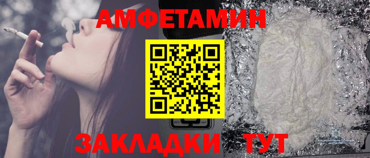 Метамфетамин витя Заинск