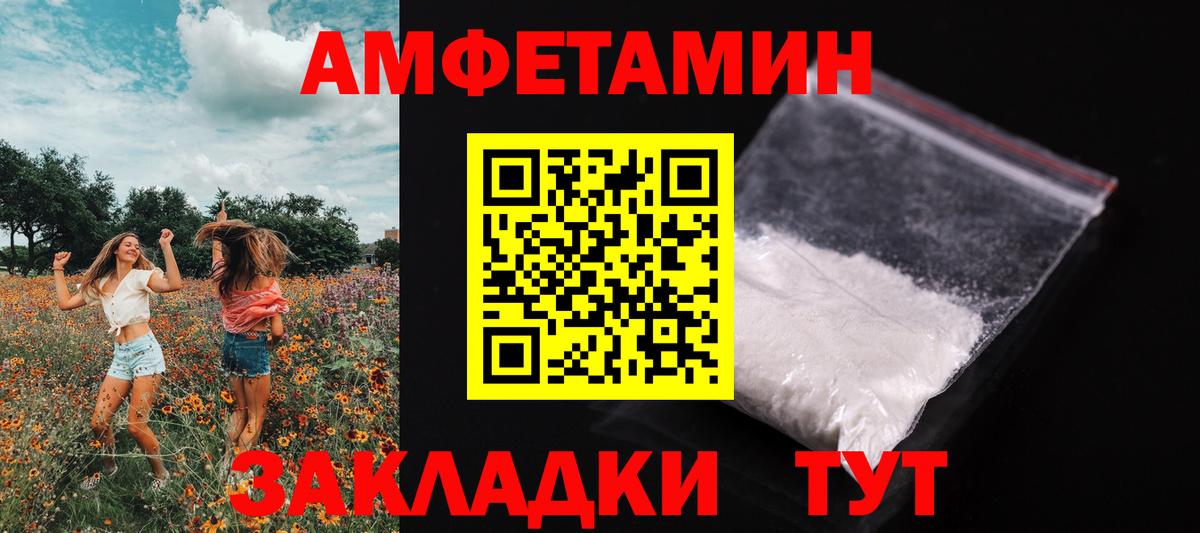 МЕТАМФЕТАМИН Methamphetamine  МЕТАМФЕТАМИН Methamphetamine  Метамфетамин  Вход с VPN  Заинск 