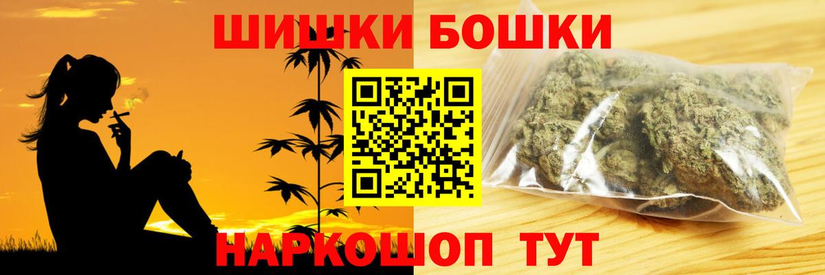 Заинск  МАРИХУАНА индика  Каннабис тримм  Конопля Amnesia  Вход с VPN 